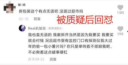 网红黑料爆料网在线看 反差,反差背后的真实人生