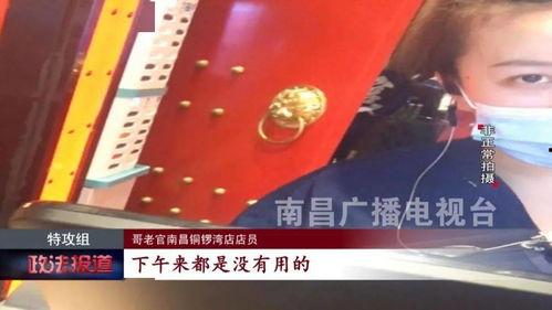 潜规则的读音 网红黑料,网红黑料背后的真相